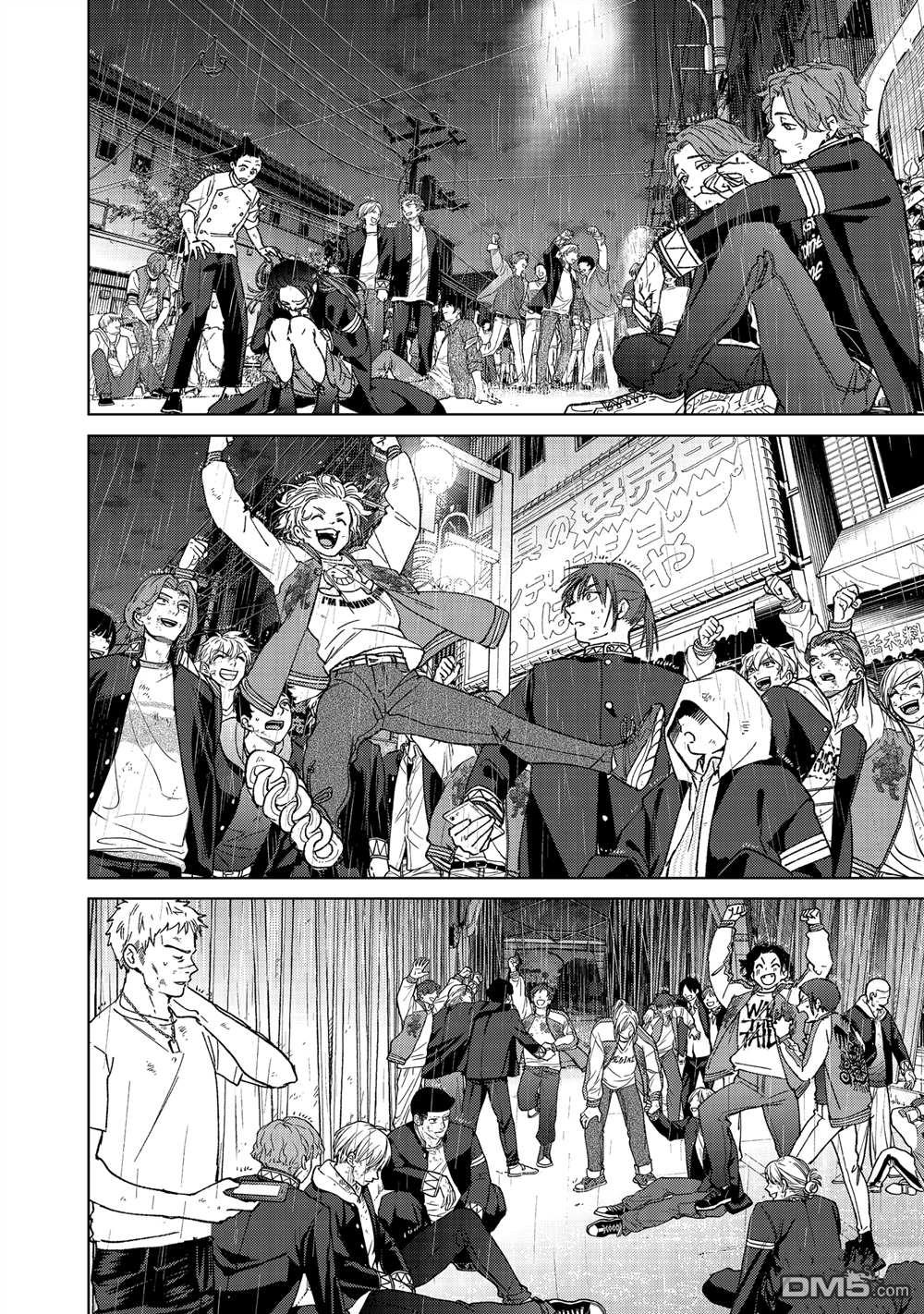 WIND BREAKER - 第158話 - 1