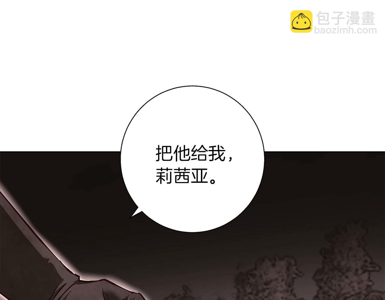 第16话 我们是夫妻32