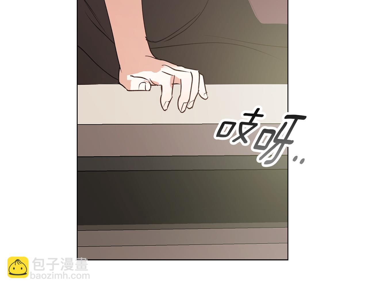 Winter Wolf - 第22話 三樓的秘密(1/4) - 3