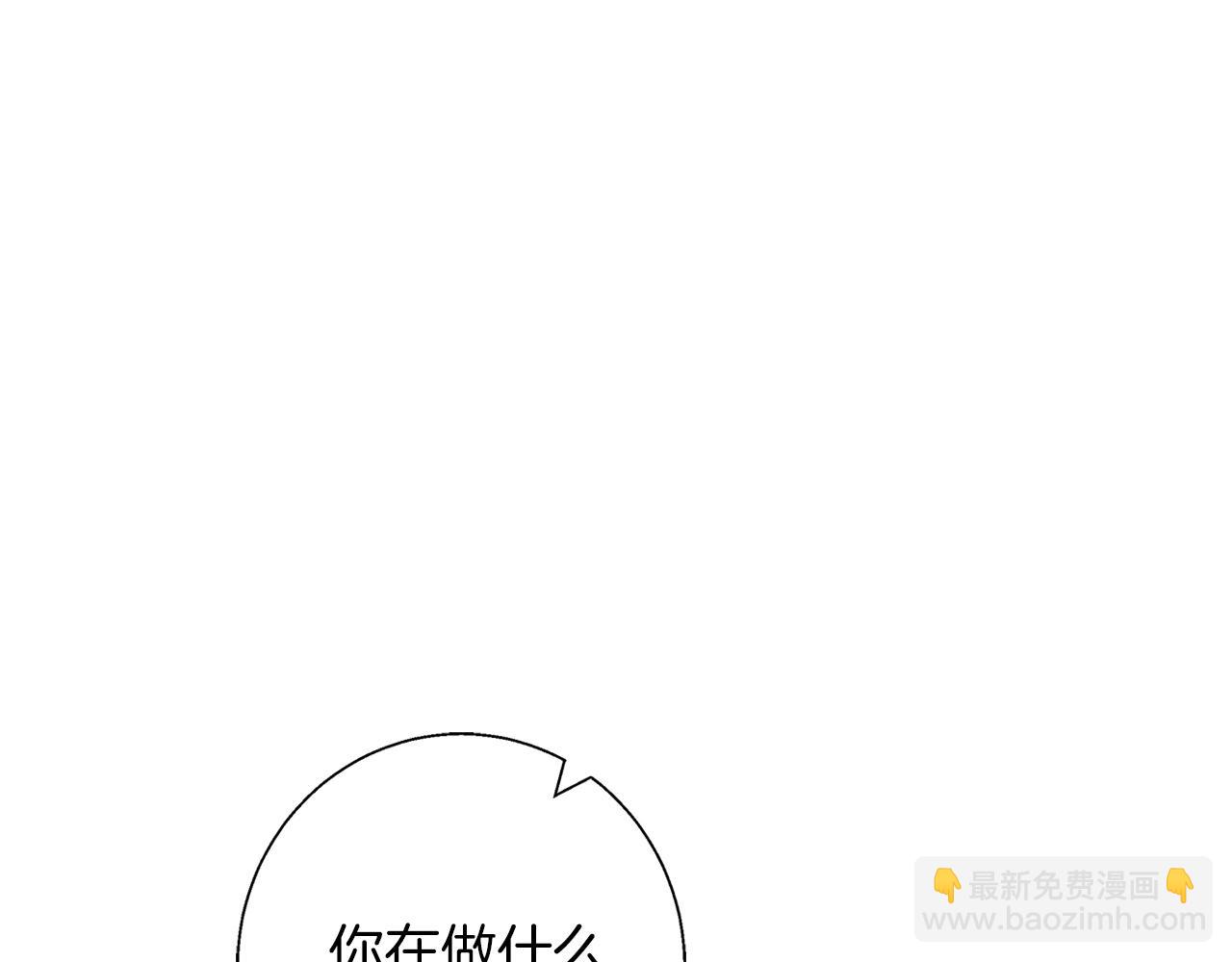 Winter Wolf - 第22話 三樓的秘密(1/4) - 5