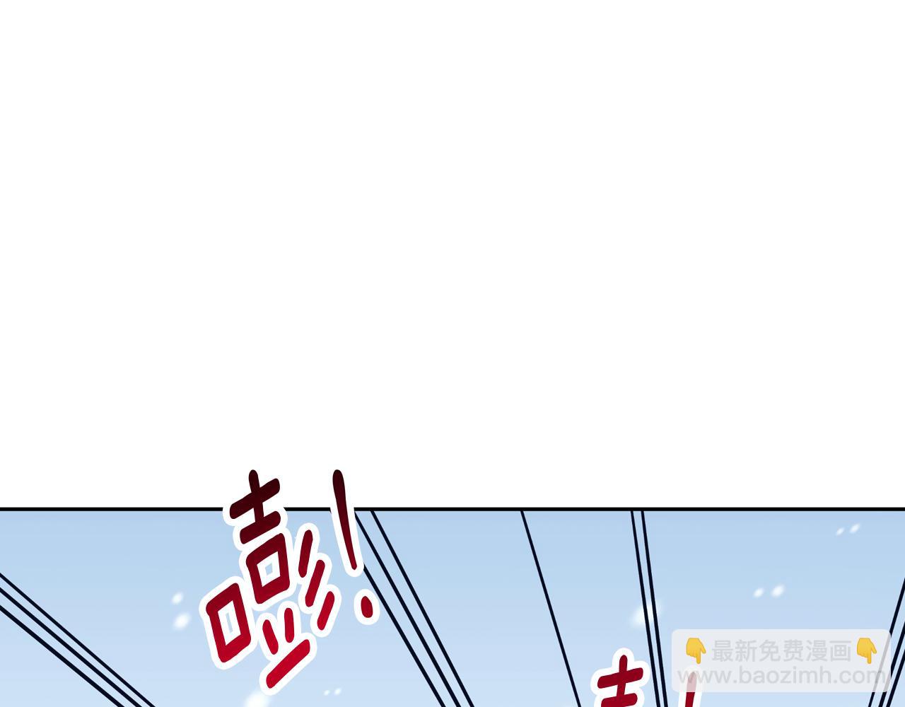 Winter Wolf - 第24話 臨別贈禮(2/4) - 7