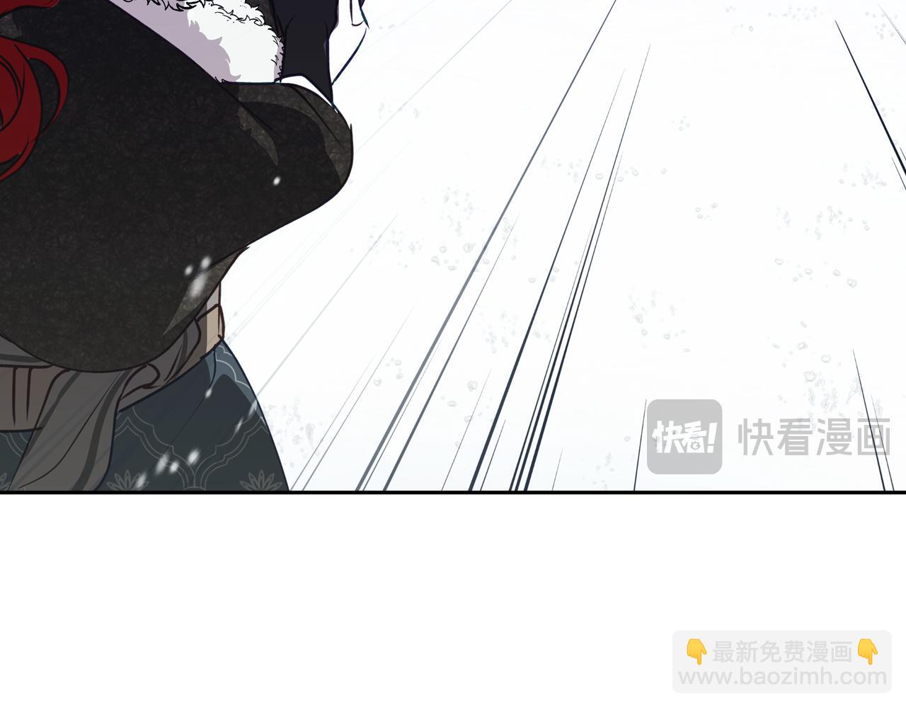 Winter Wolf - 第24話 臨別贈禮(2/4) - 1