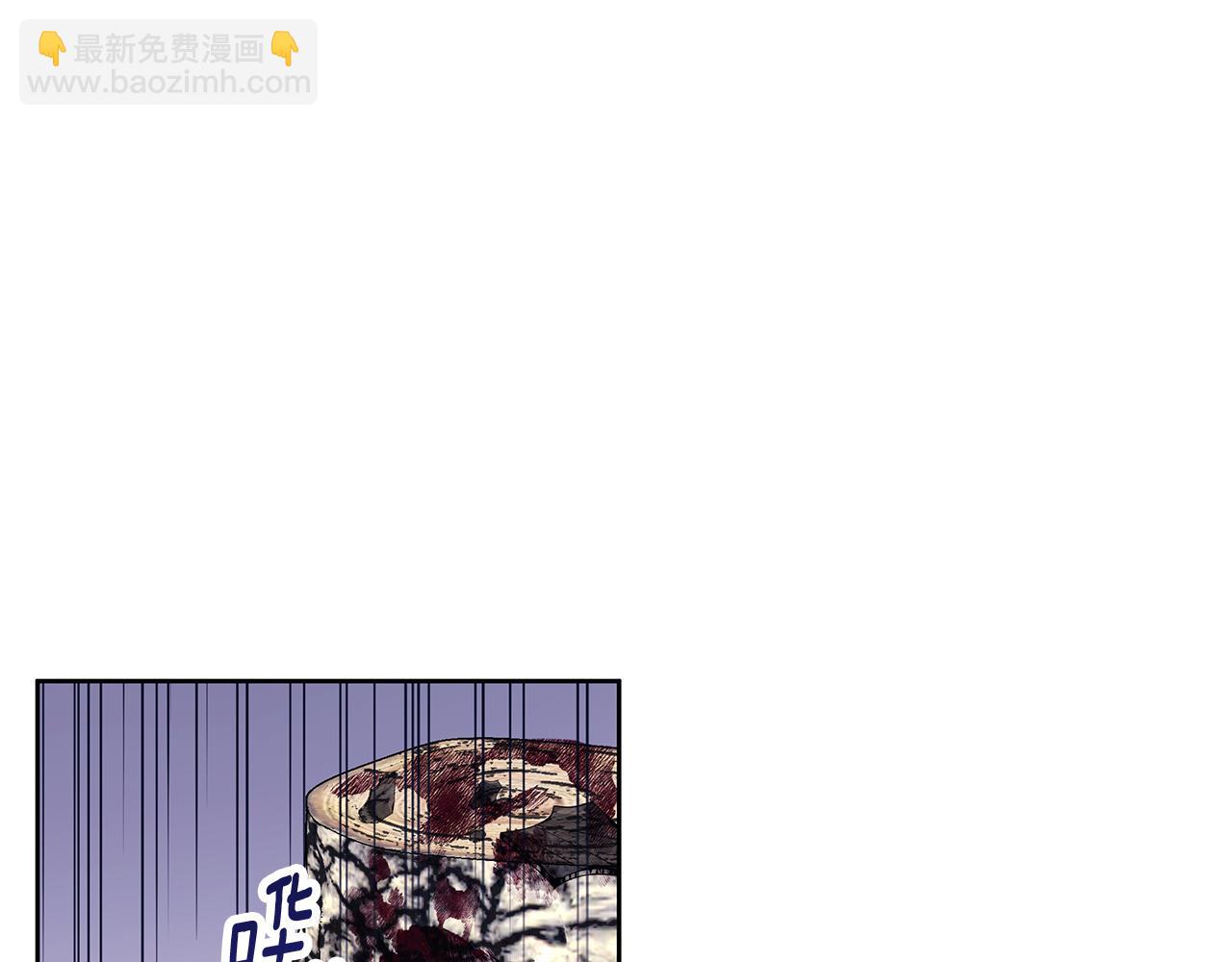 Winter Wolf - 第24話 臨別贈禮(2/4) - 2