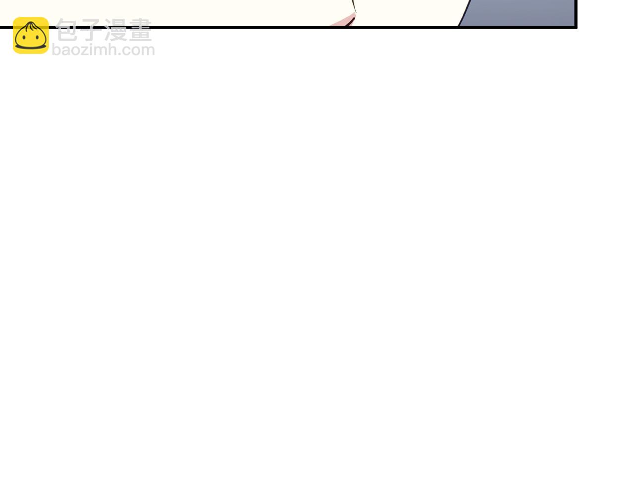 Winter Wolf - 第24話 臨別贈禮(2/4) - 6