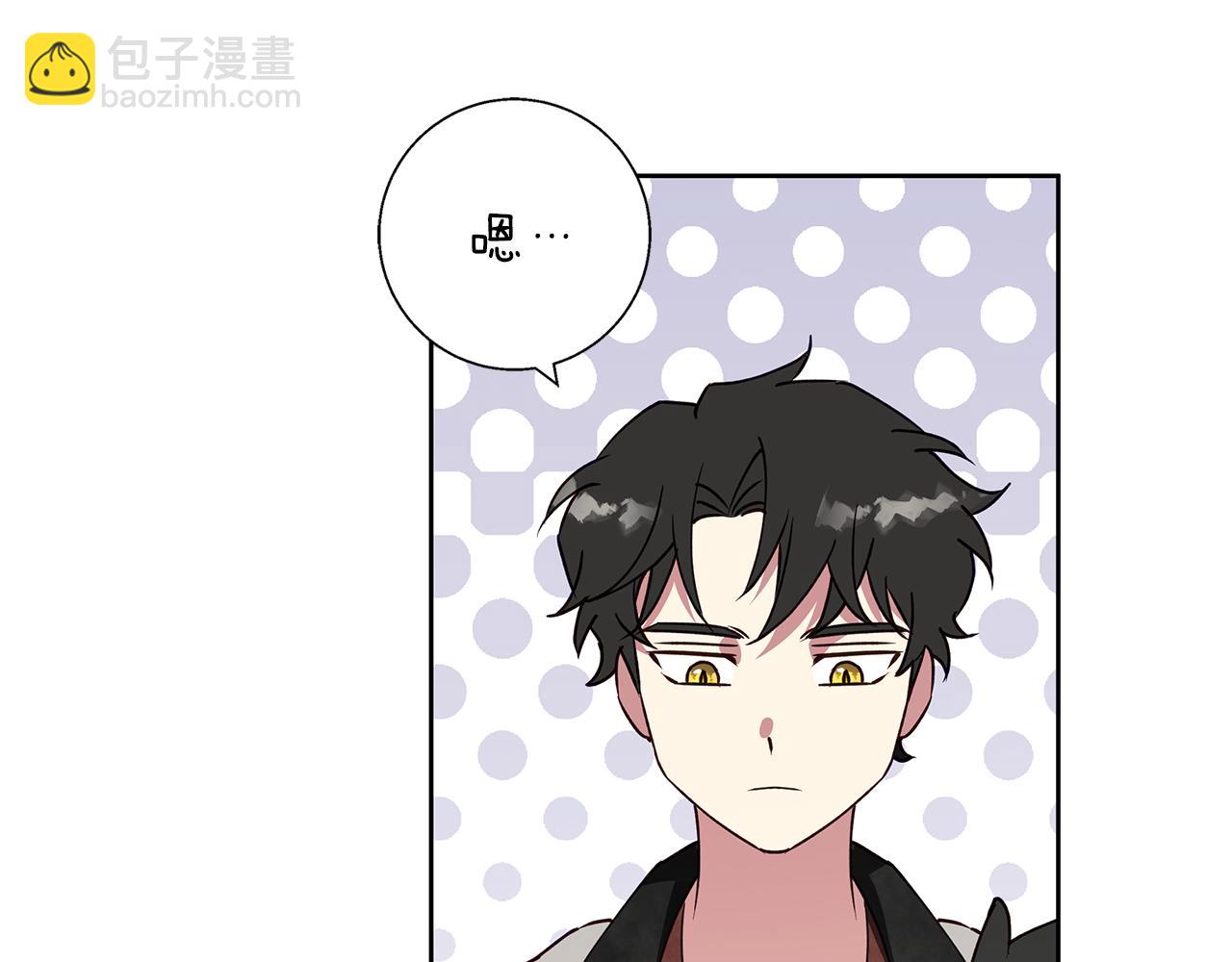 Winter Wolf - 第24話 臨別贈禮(2/4) - 5