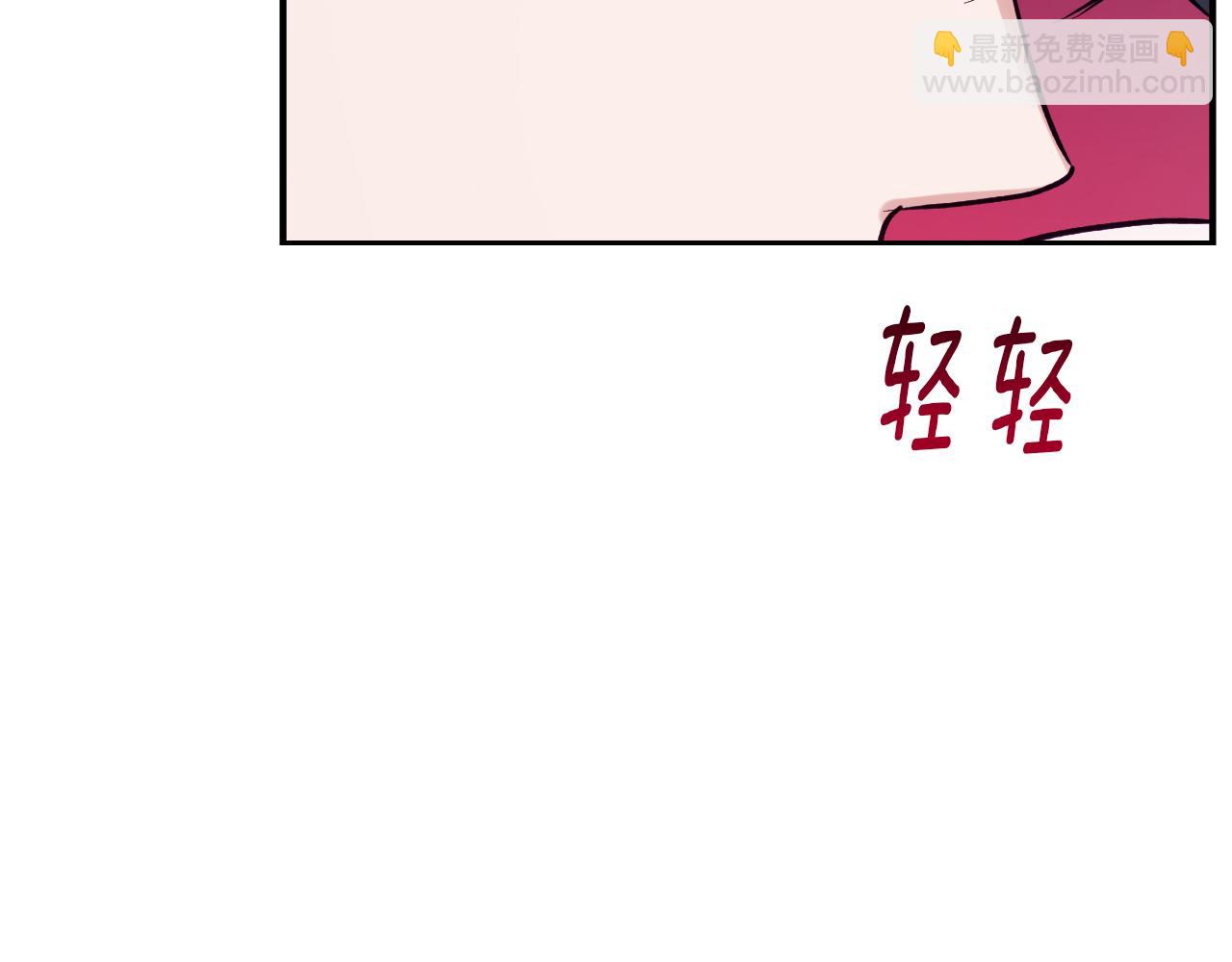 Winter Wolf - 第26話 粗暴的進攻(1/2) - 6