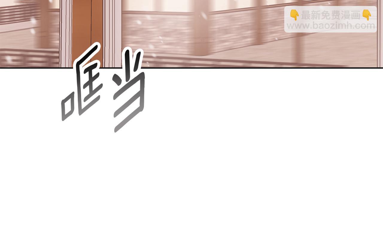 Winter Wolf - 第34話 貴族的惡趣味(2/5) - 7
