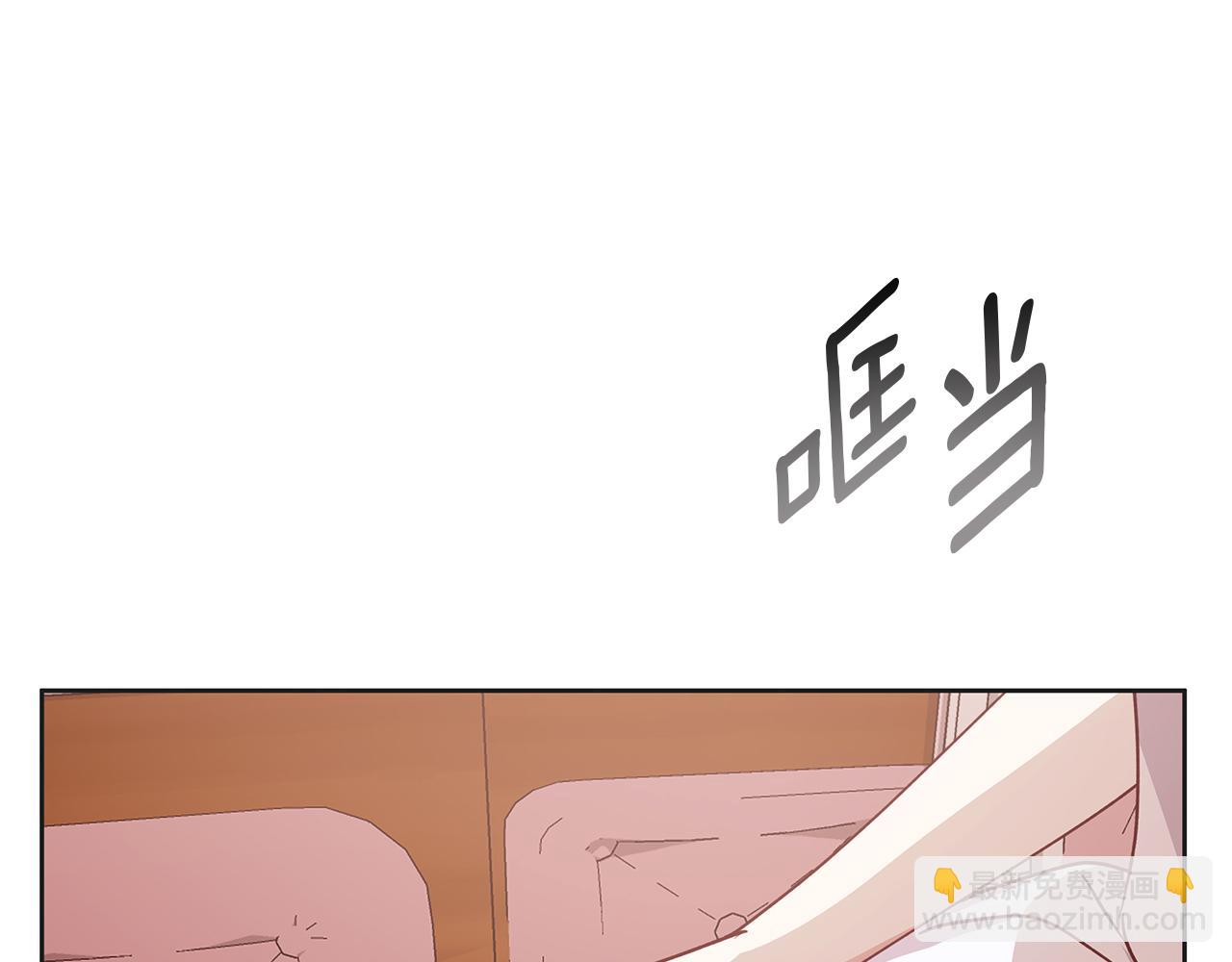 Winter Wolf - 第34話 貴族的惡趣味(2/5) - 8