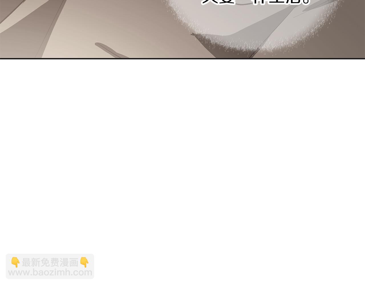Winter Wolf - 第34話 貴族的惡趣味(2/5) - 5