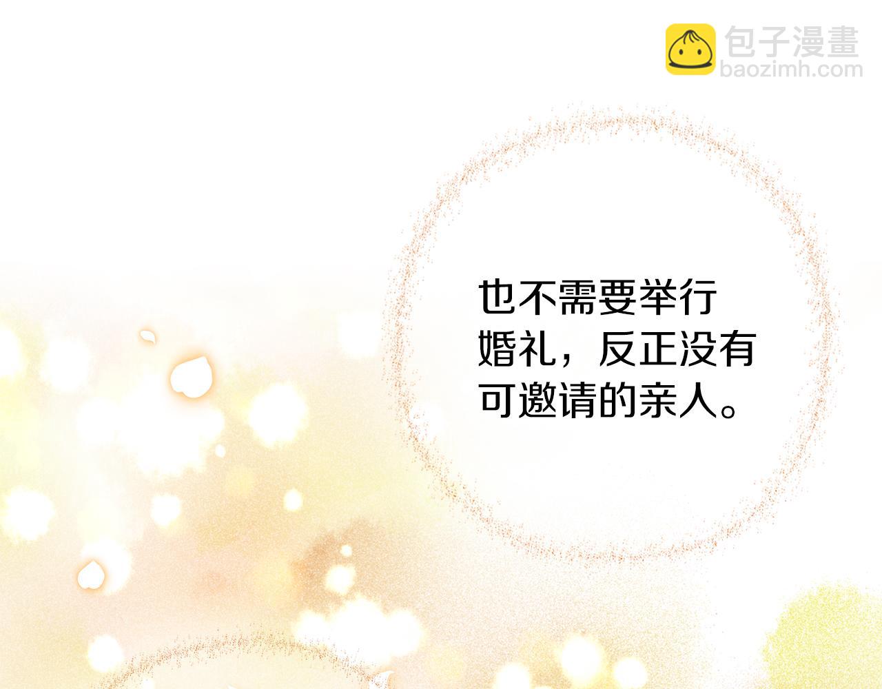 Winter Wolf - 第34話 貴族的惡趣味(2/5) - 1