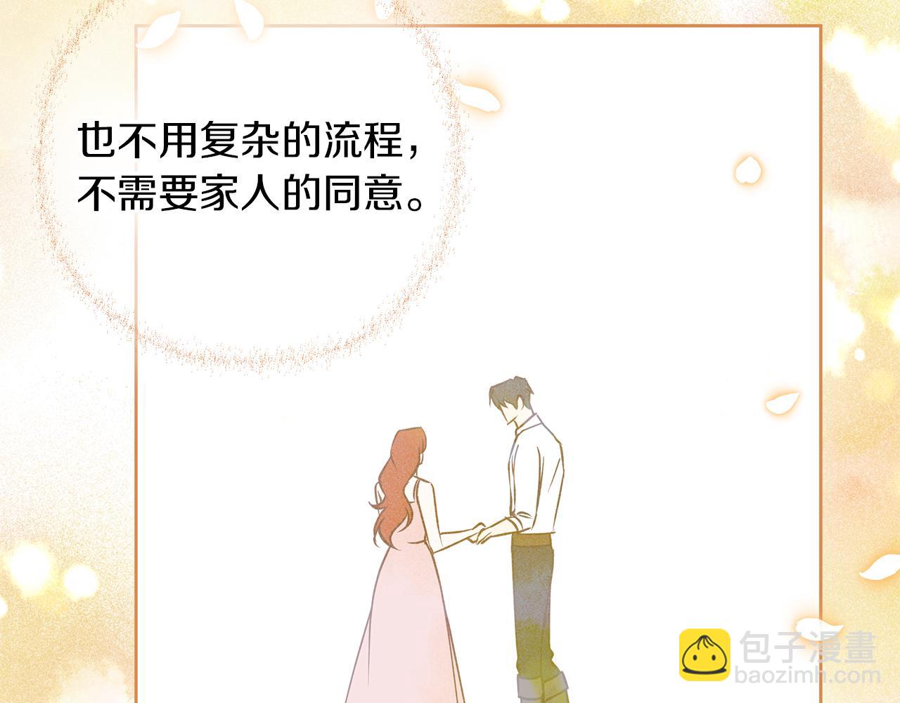 Winter Wolf - 第34話 貴族的惡趣味(2/5) - 2