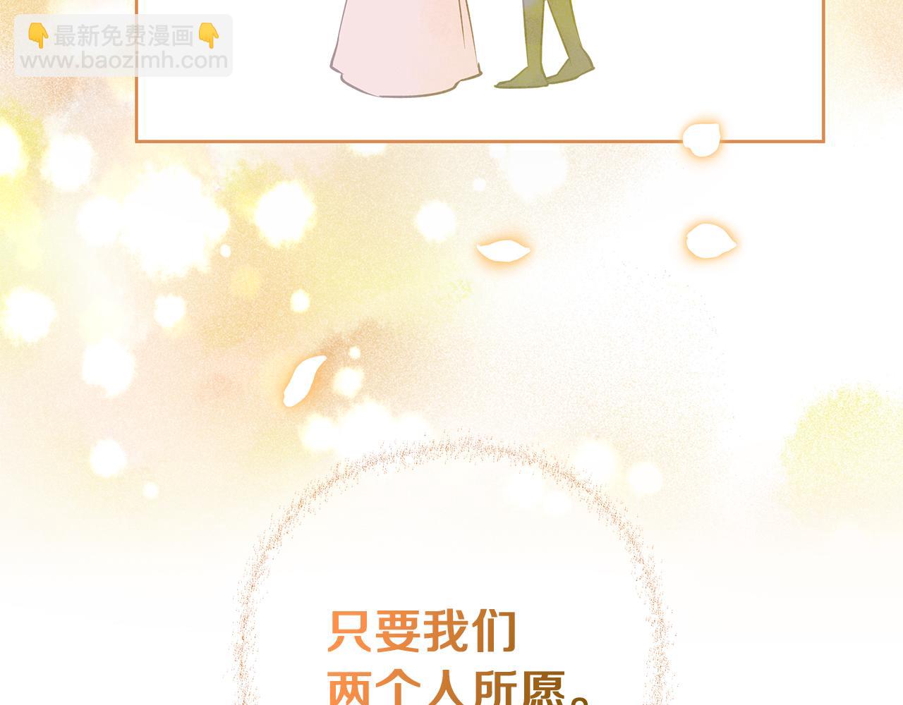Winter Wolf - 第34話 貴族的惡趣味(2/5) - 3