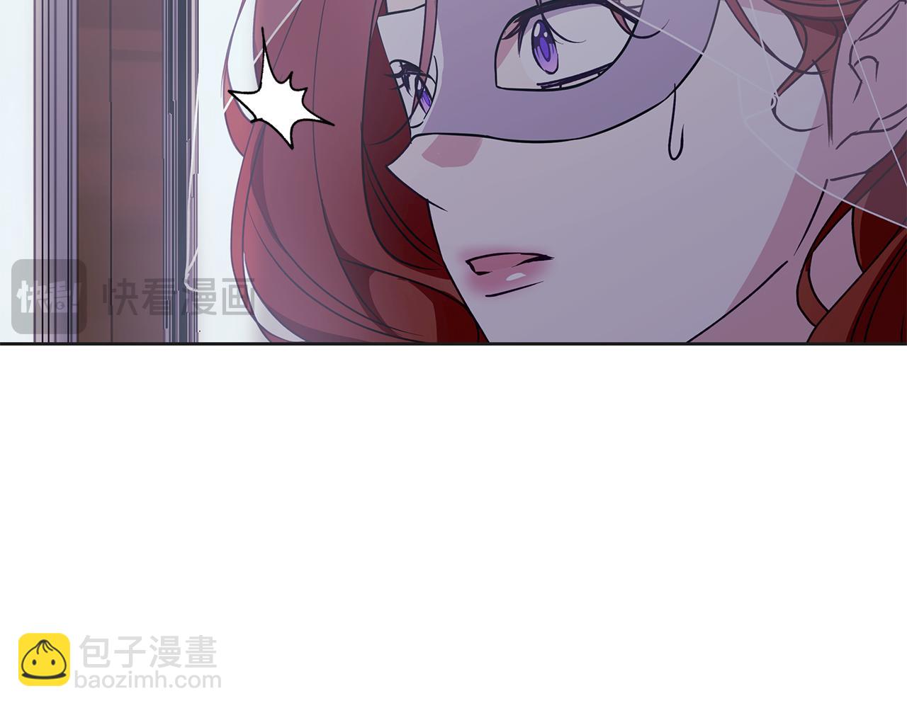 Winter Wolf - 第34話 貴族的惡趣味(2/5) - 2