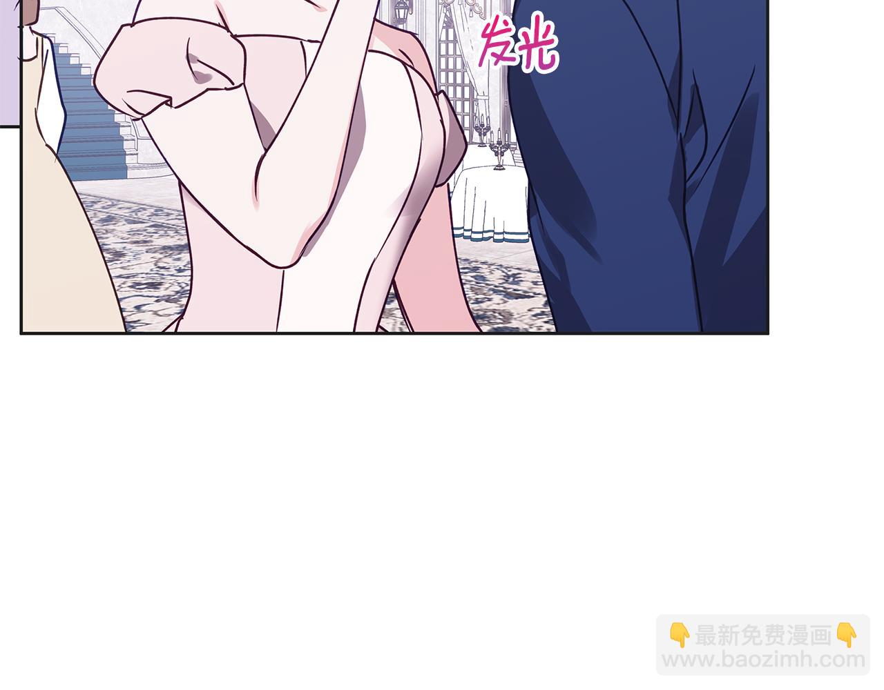 Winter Wolf - 第34話 貴族的惡趣味(2/5) - 5