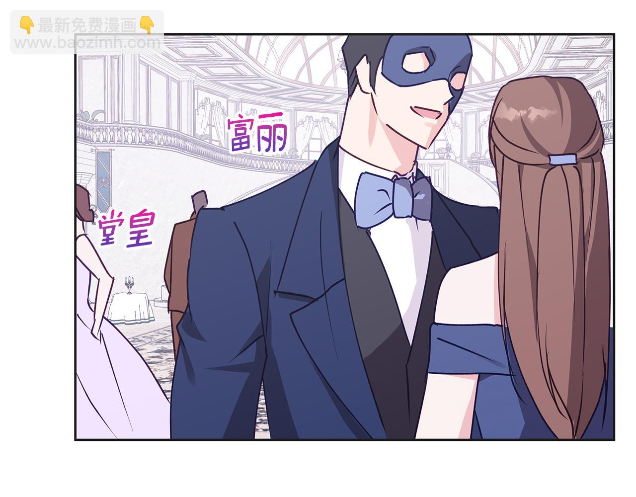 Winter Wolf - 第34話 貴族的惡趣味(2/5) - 6