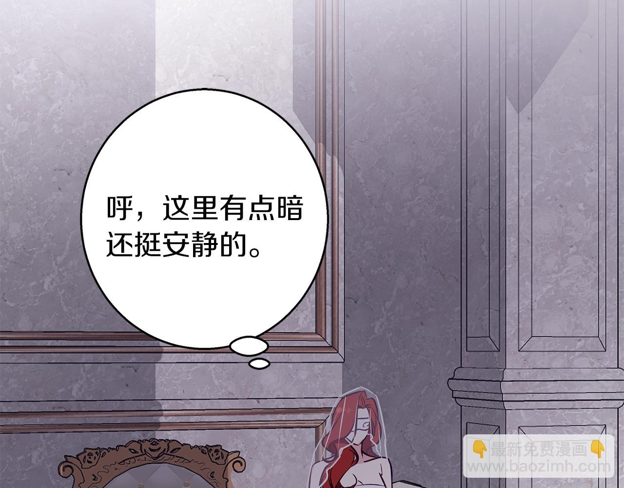 Winter Wolf - 第34話 貴族的惡趣味(2/5) - 4
