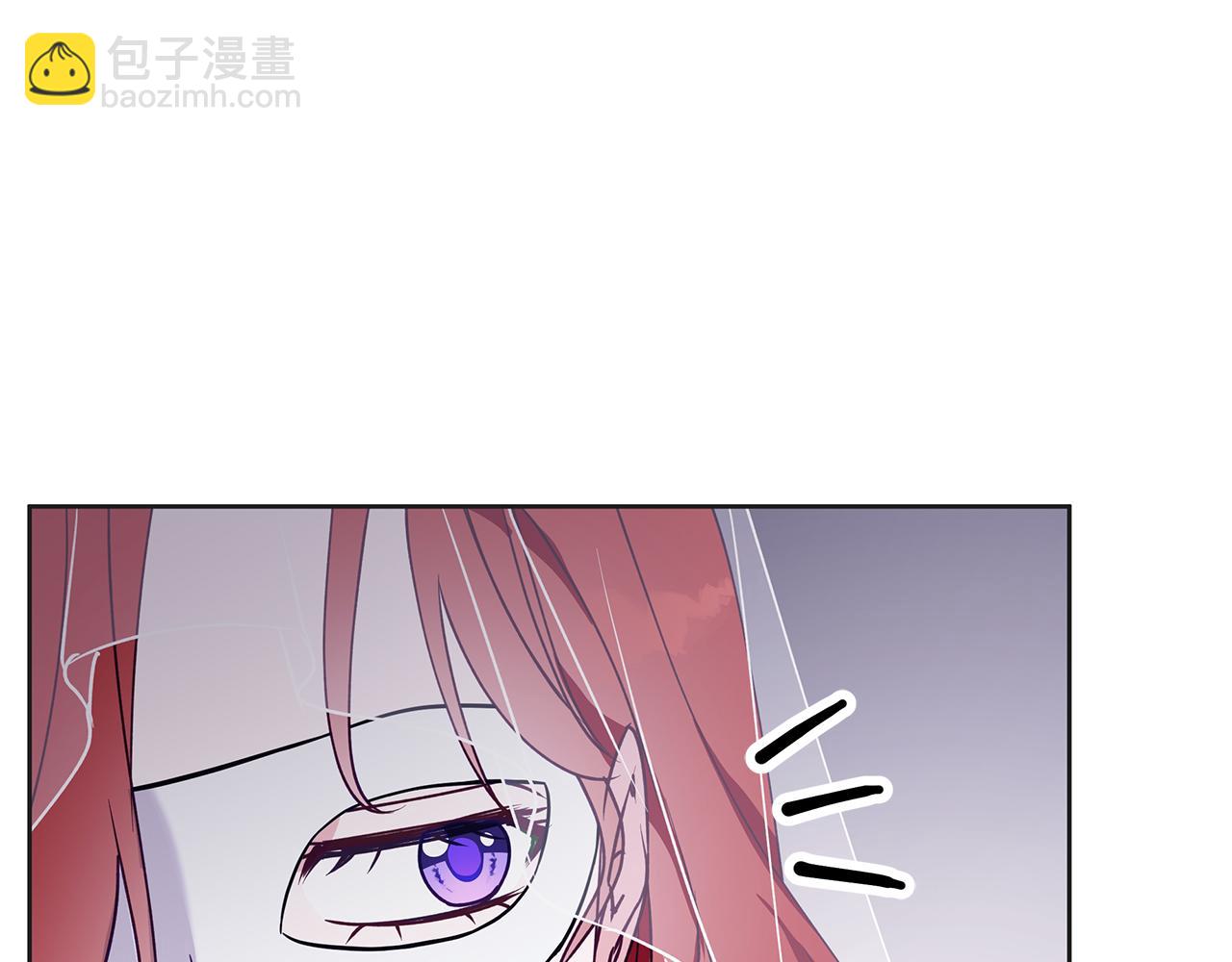 Winter Wolf - 第34話 貴族的惡趣味(2/5) - 6