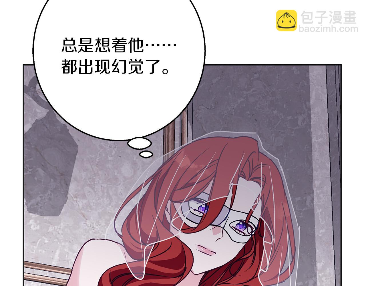 Winter Wolf - 第34話 貴族的惡趣味(2/5) - 3