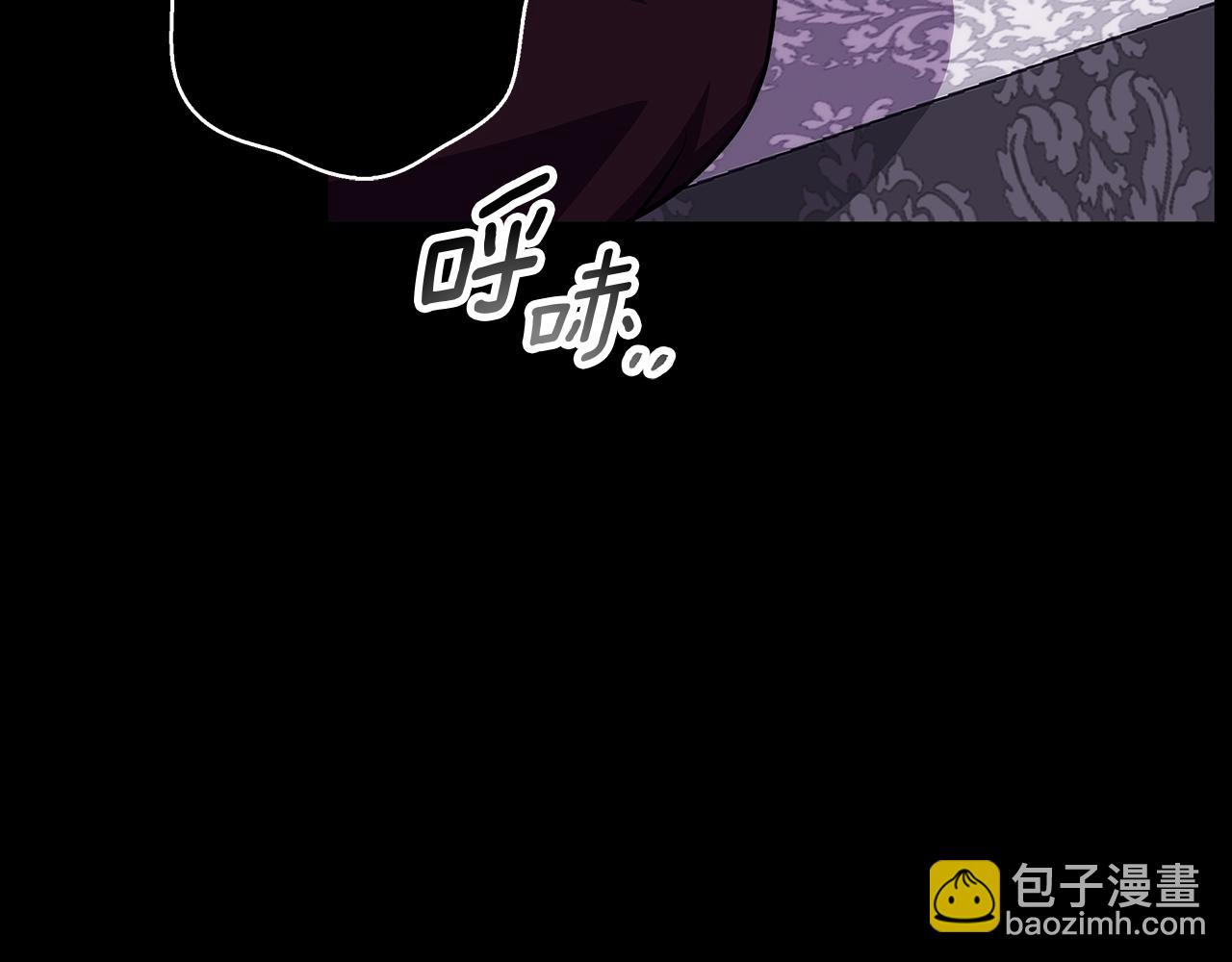 Winter Wolf - 第39話 撫平噩夢(1/4) - 7