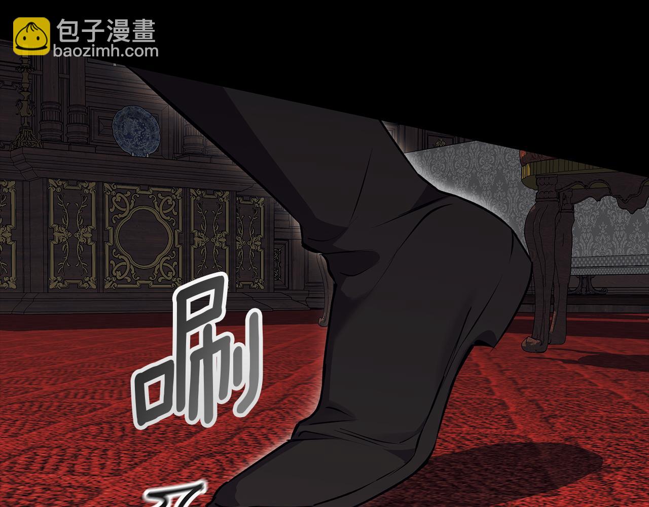 Winter Wolf - 第39話 撫平噩夢(1/4) - 5