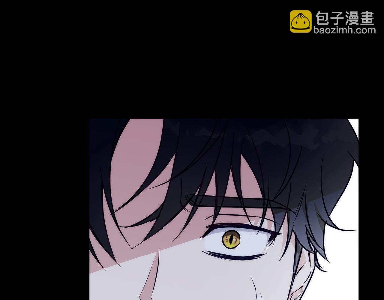 Winter Wolf - 第39話 撫平噩夢(1/4) - 2