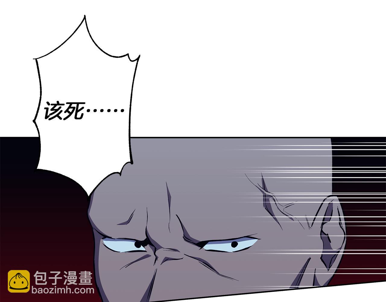 Winter Wolf - 第43話 拋棄過去(1/4) - 2