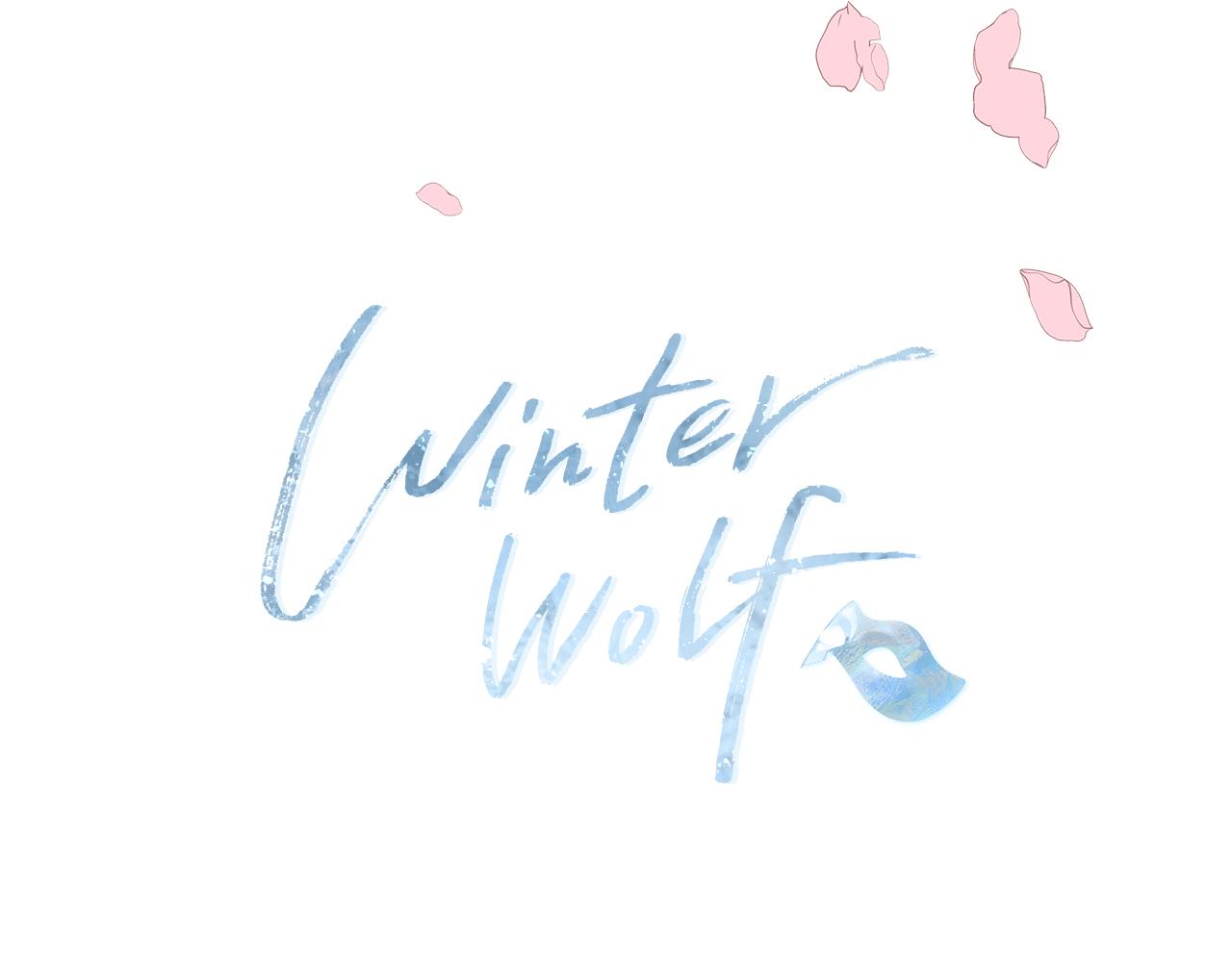 Winter Wolf - 第45話 海港的約會(1/4) - 6
