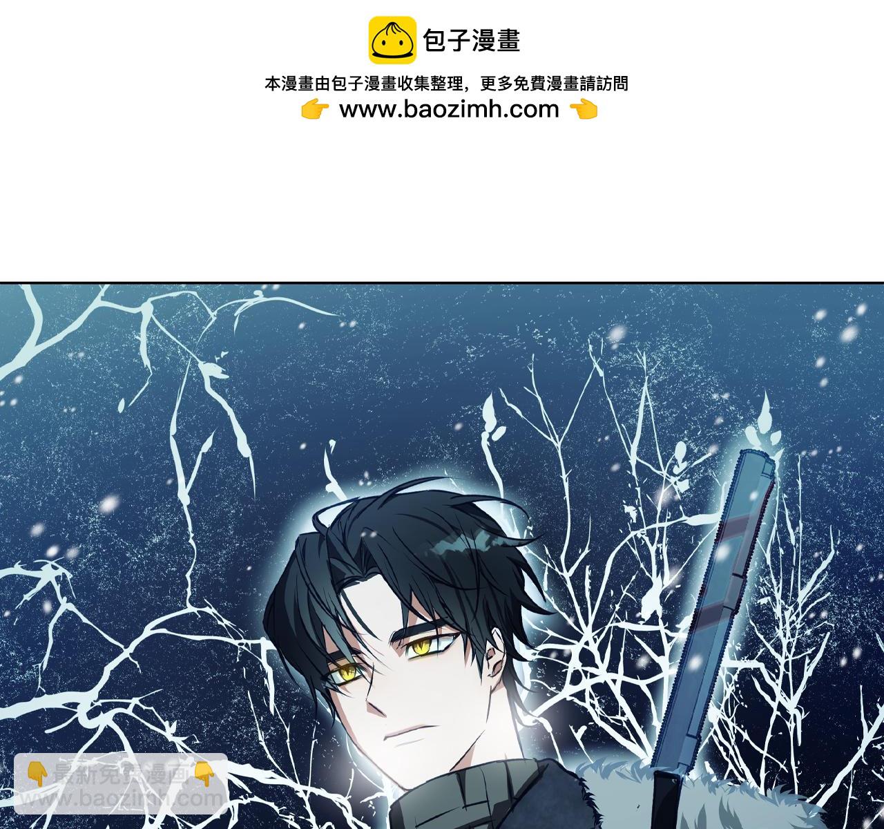 第6话 覆盖记忆的方法(1/5)-第6话