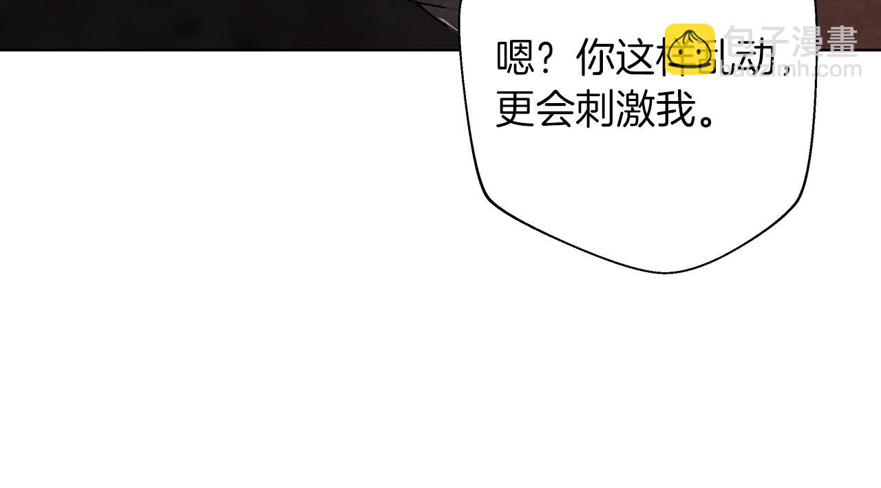 第6话 覆盖记忆的方法(1/5)-第6话