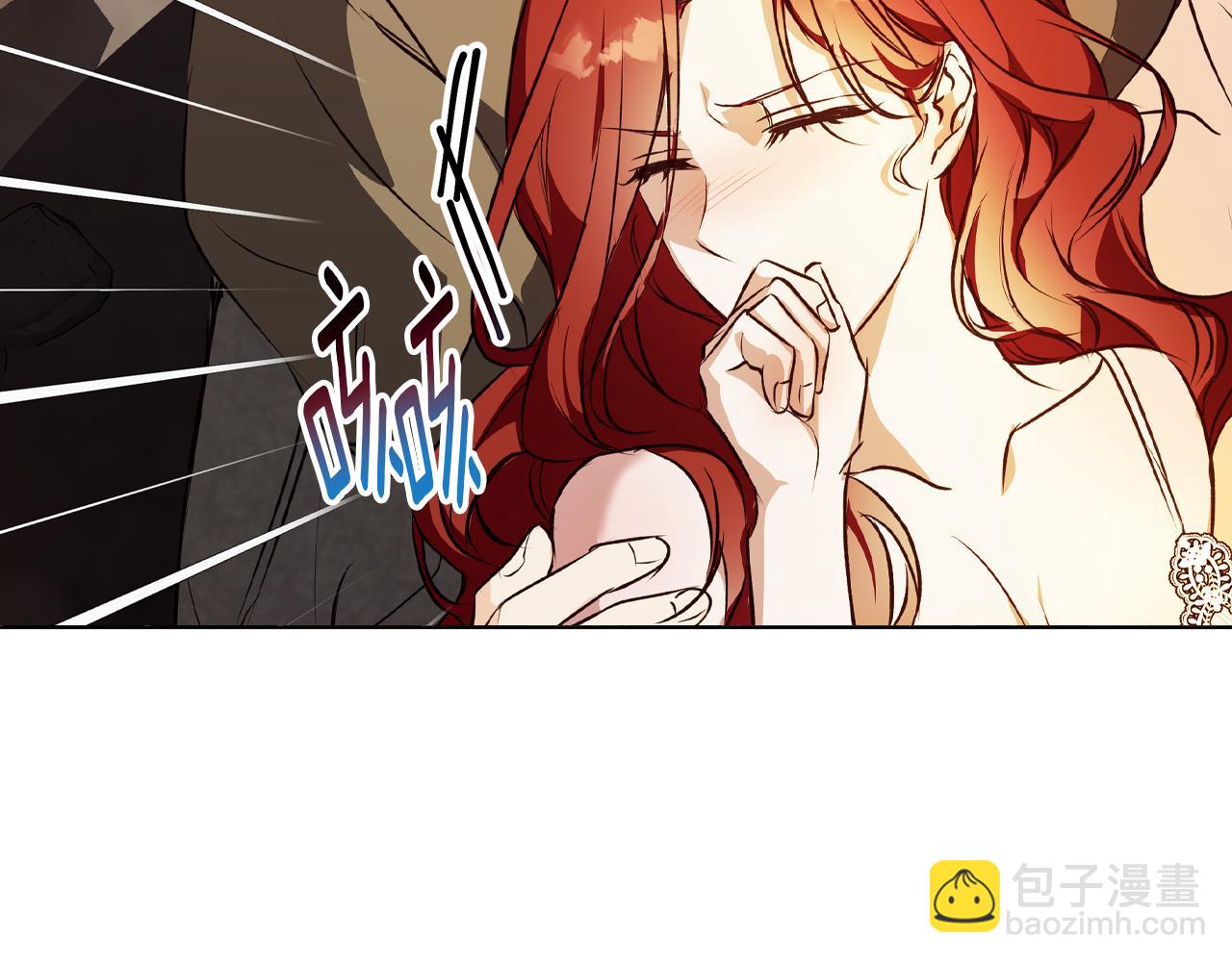 第6话 覆盖记忆的方法(1/5)-第6话