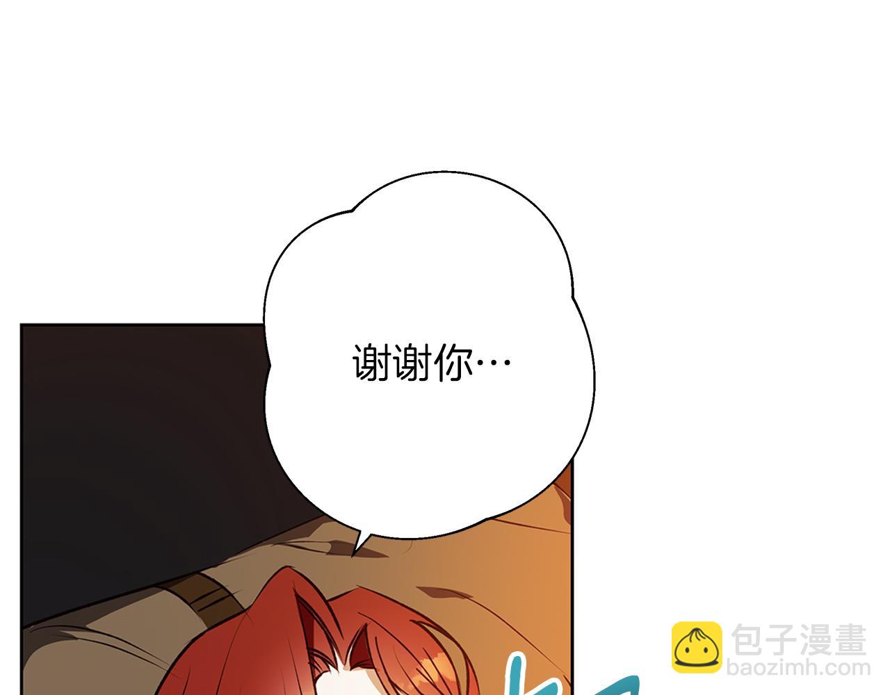 第6话 覆盖记忆的方法(1/5)-第6话