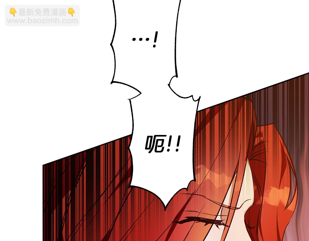 第6话 覆盖记忆的方法(1/5)-第6话