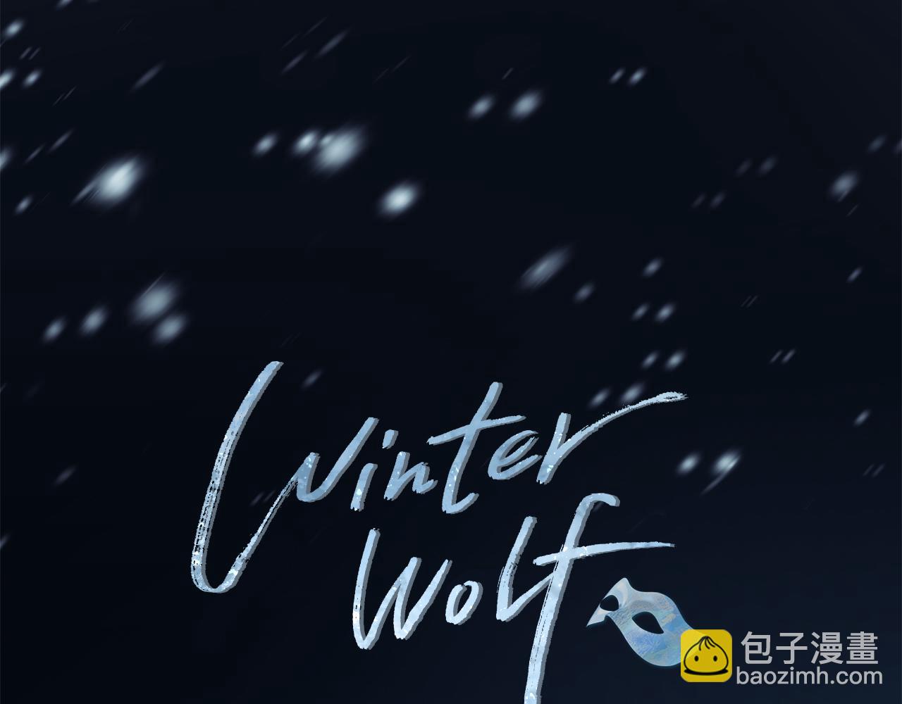 Winter Wolf - 第6話 覆蓋記憶的方法(1/5) - 8