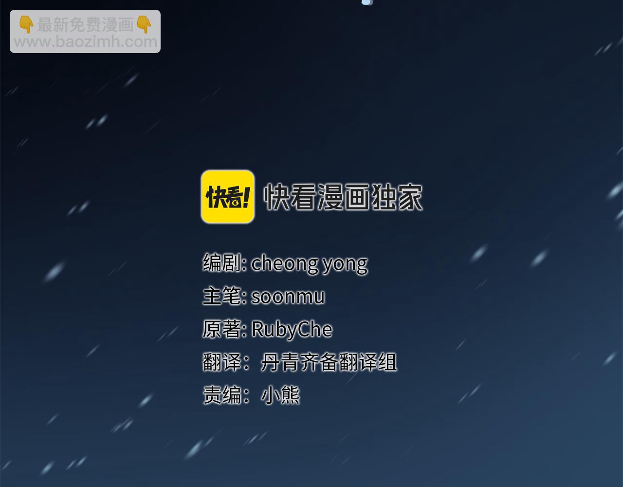 第6话 覆盖记忆的方法(1/5)-第6话