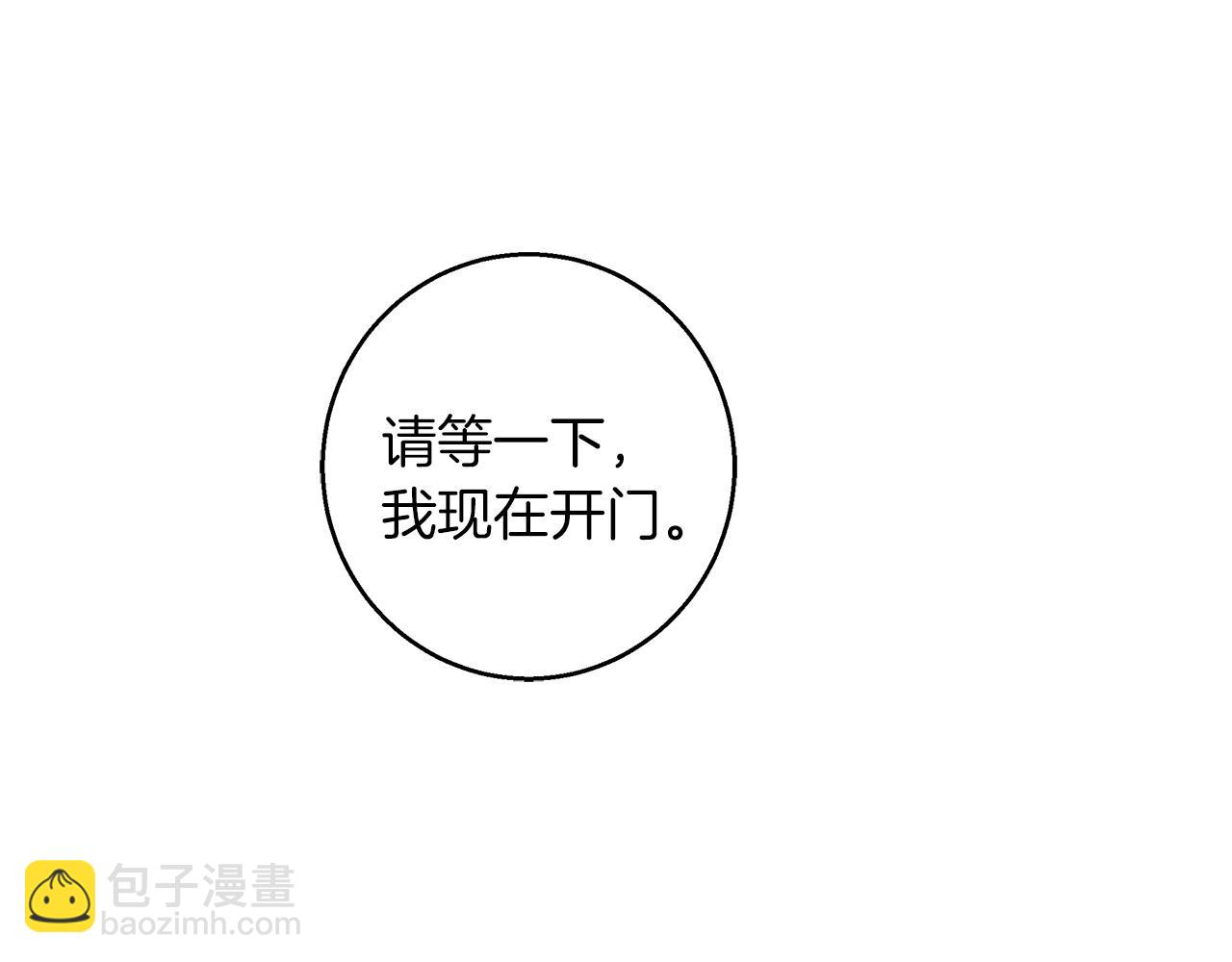 Winter Wolf - 第53話 嶄新的志願(1/4) - 3