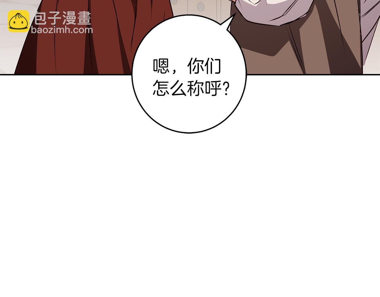 Winter Wolf - 第53話 嶄新的志願(1/4) - 3