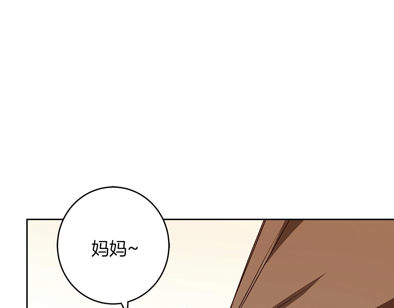 Winter Wolf - 第53話 嶄新的志願(1/4) - 3