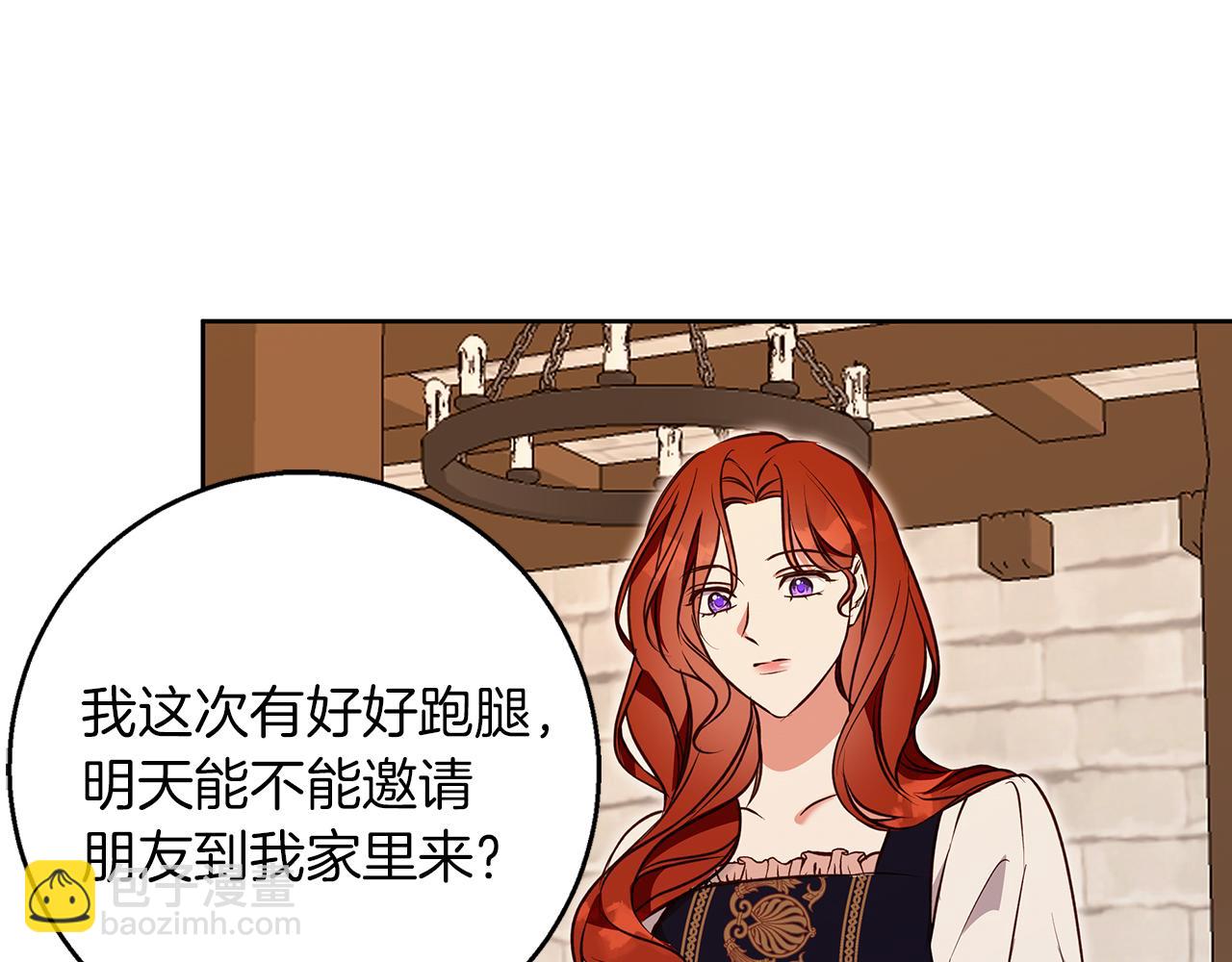 Winter Wolf - 第53話 嶄新的志願(1/4) - 5