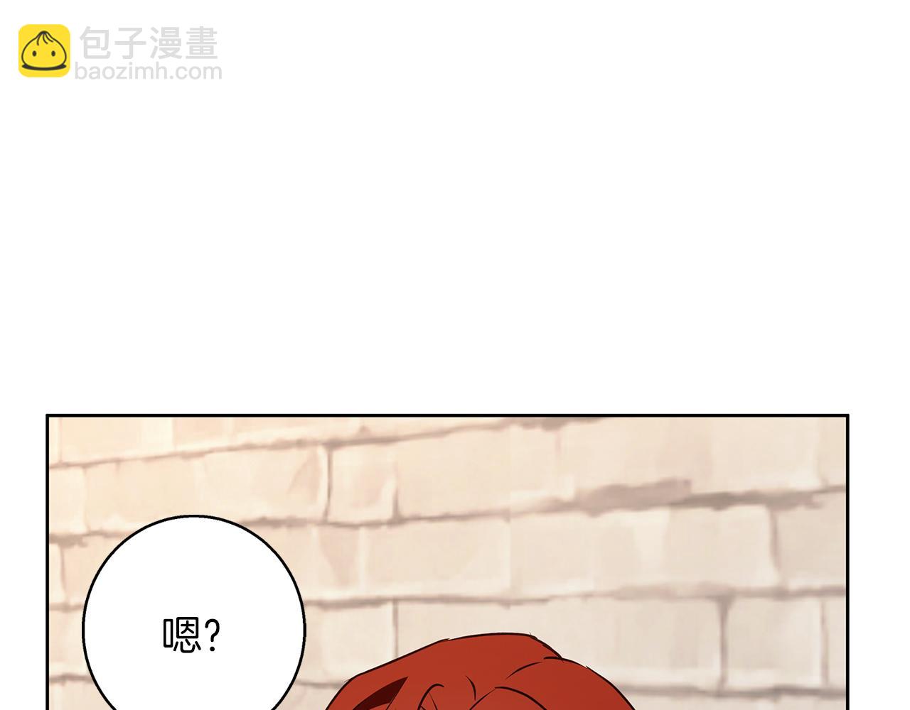 Winter Wolf - 第53話 嶄新的志願(1/4) - 4
