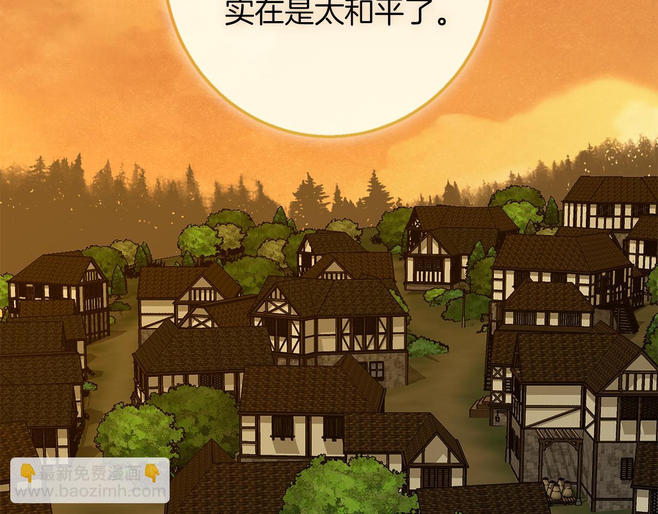 Winter Wolf - 第57話 婚後生活(1/4) - 1