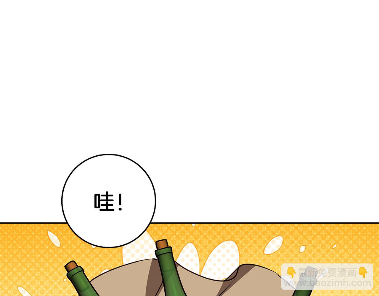 Winter Wolf - 第57話 婚後生活(1/4) - 7
