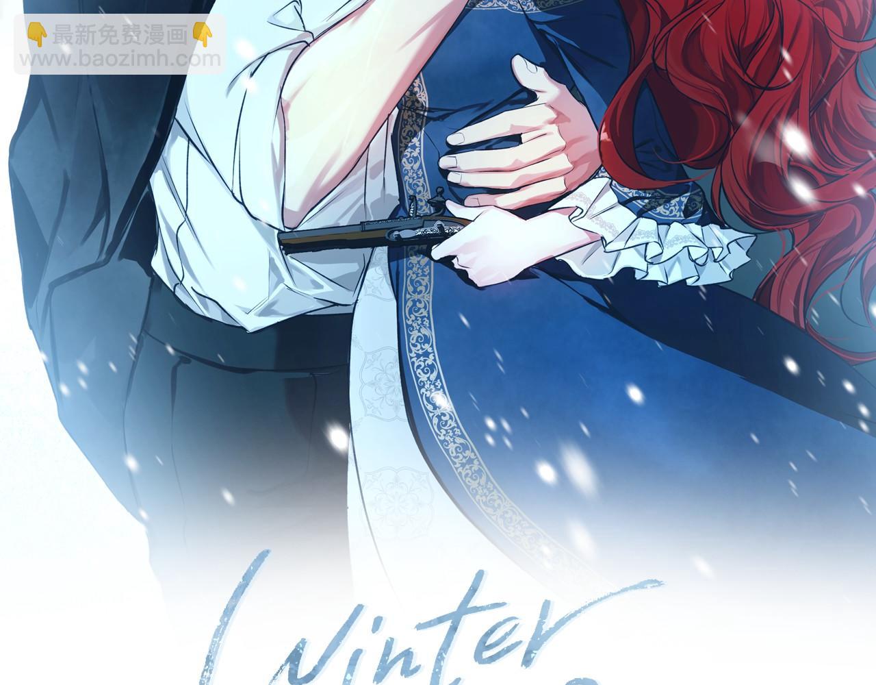 Winter Wolf - 第57話 婚後生活(1/4) - 6