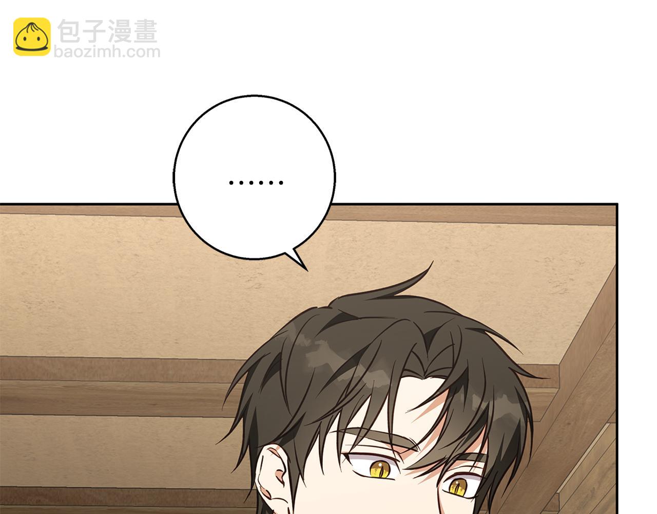 Winter Wolf - 第59話 新的家庭成員(1/4) - 4
