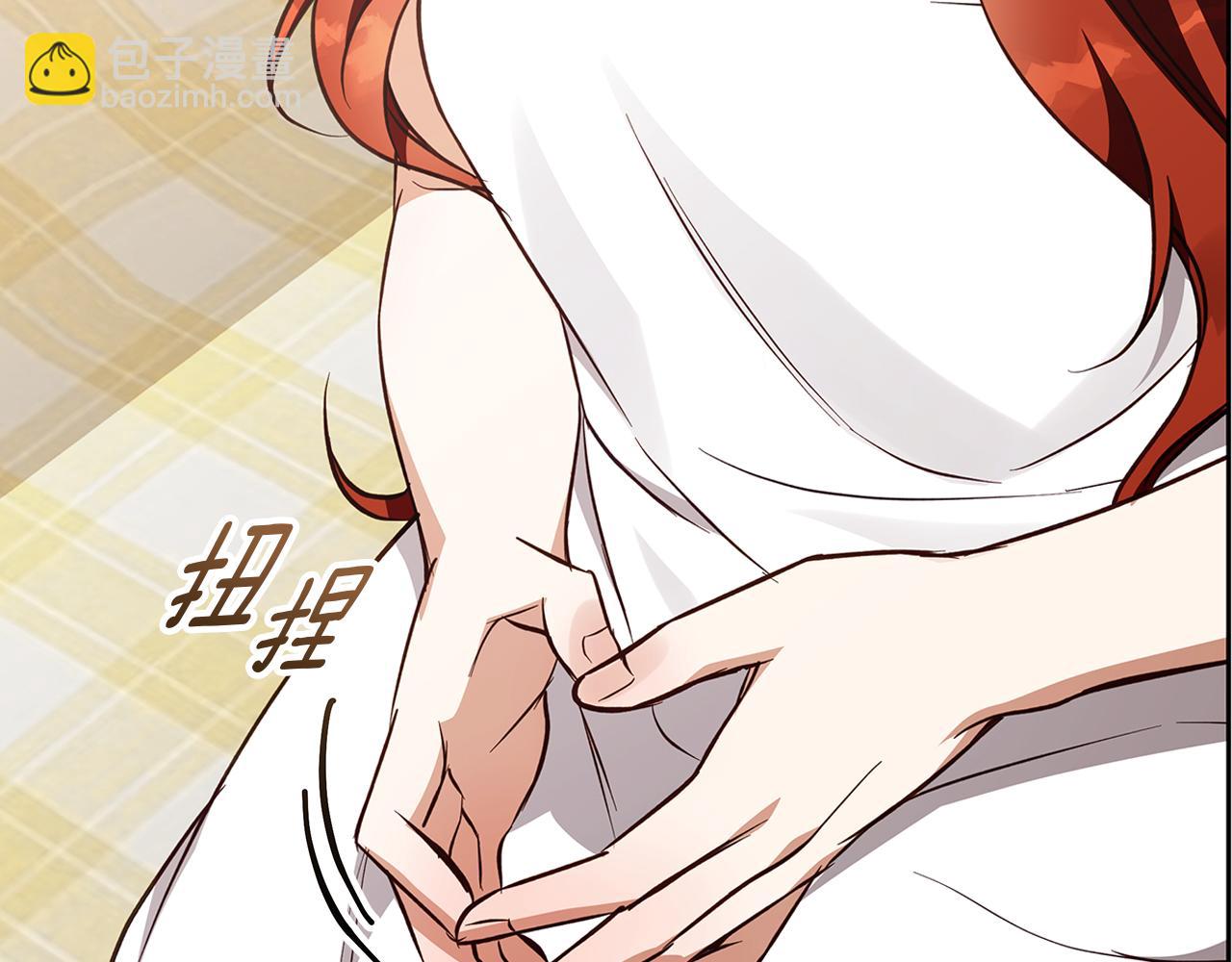 Winter Wolf - 第59話 新的家庭成員(1/4) - 3