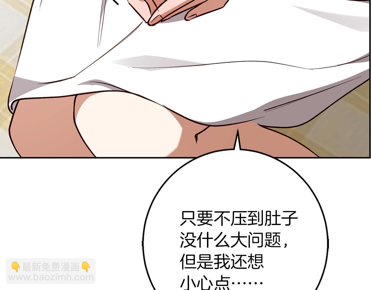 Winter Wolf - 第59話 新的家庭成員(1/4) - 4