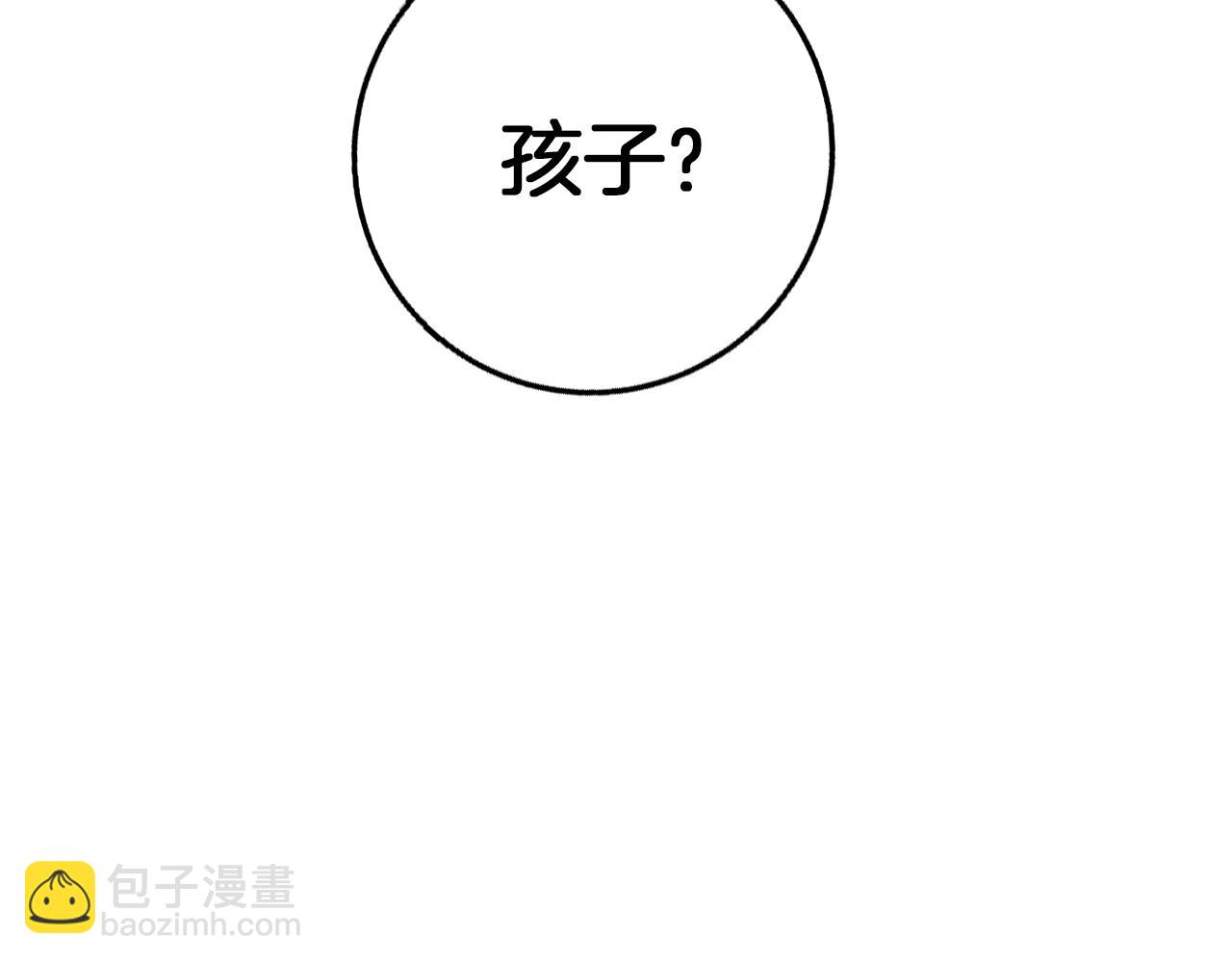 Winter Wolf - 第59話 新的家庭成員(1/4) - 4