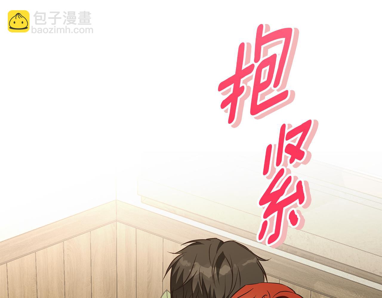 Winter Wolf - 第59話 新的家庭成員(1/4) - 5