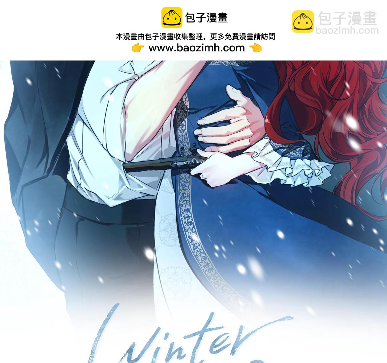 Winter Wolf - 作者完結後記 - 2