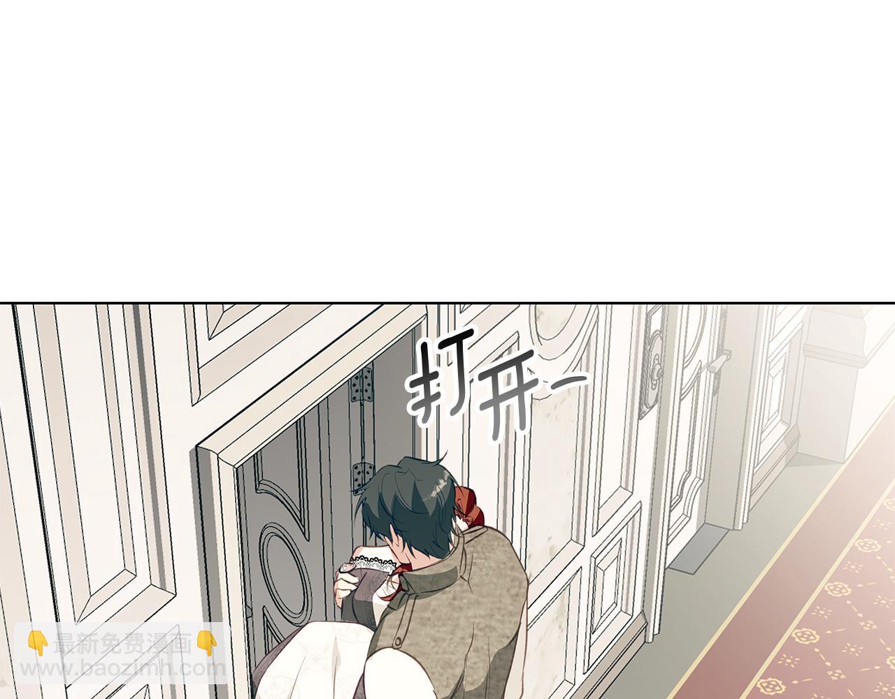 Winter Wolf - 第8話 說你愛我(1/4) - 7