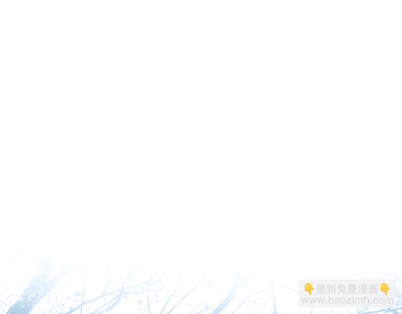 Winter Wolf - 第8話 說你愛我(1/4) - 5